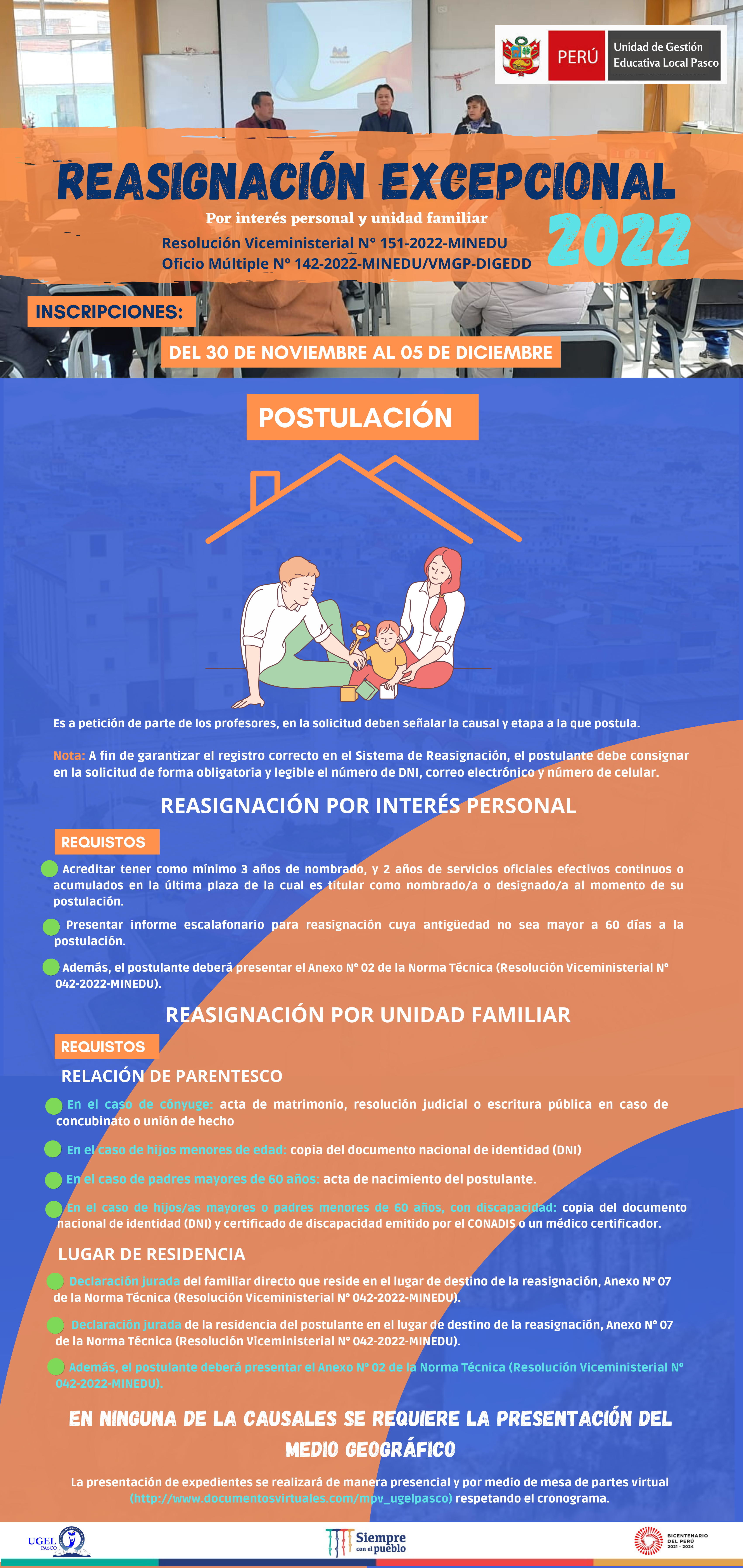 |#REQUISTOS| ￼Proceso Excepcional de Reasignación 2022￼